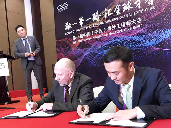 橡胶密封圈跨国科技合作，共建院士工作站！