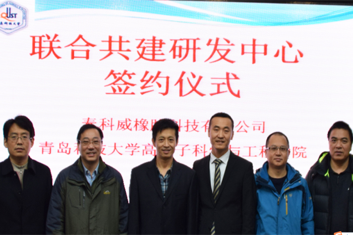 意昂3橡胶密封圈校企合作，联合共建研发中心！