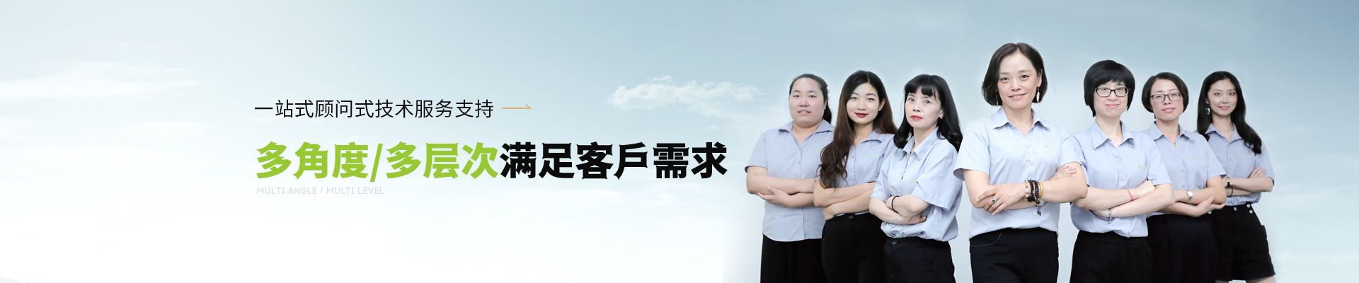 意昂3多角度，多层次满足客户需求